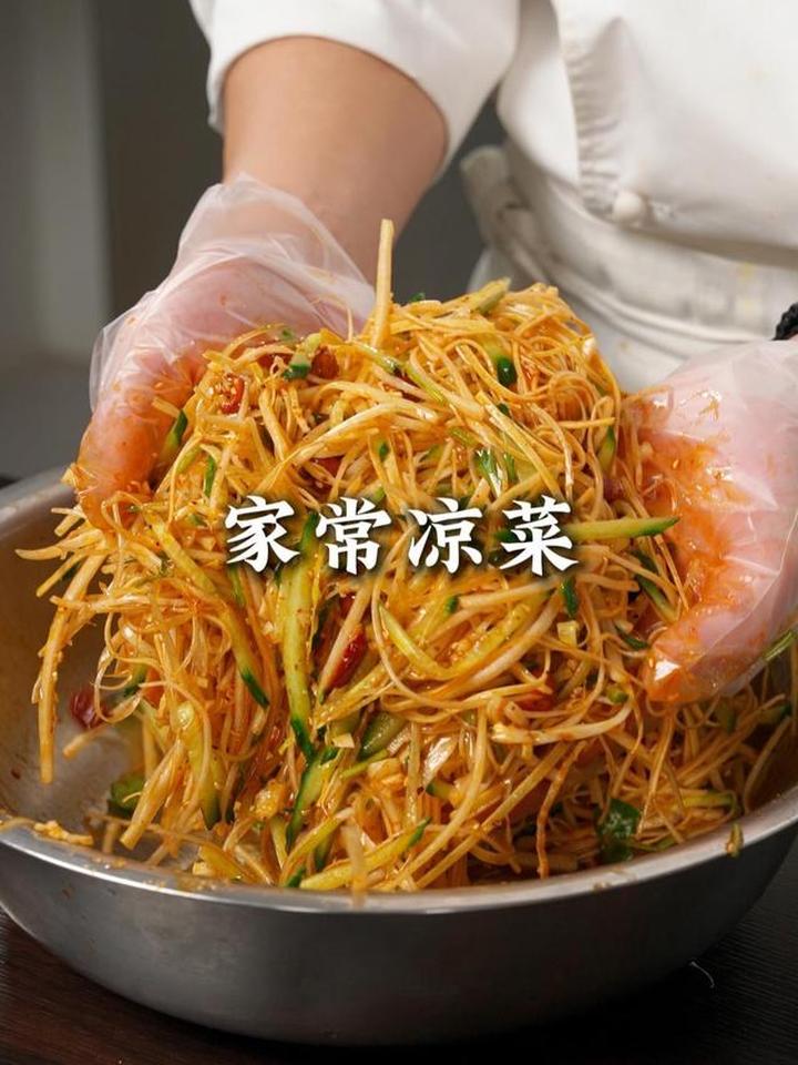 家家年夜饭必做的家常凉菜