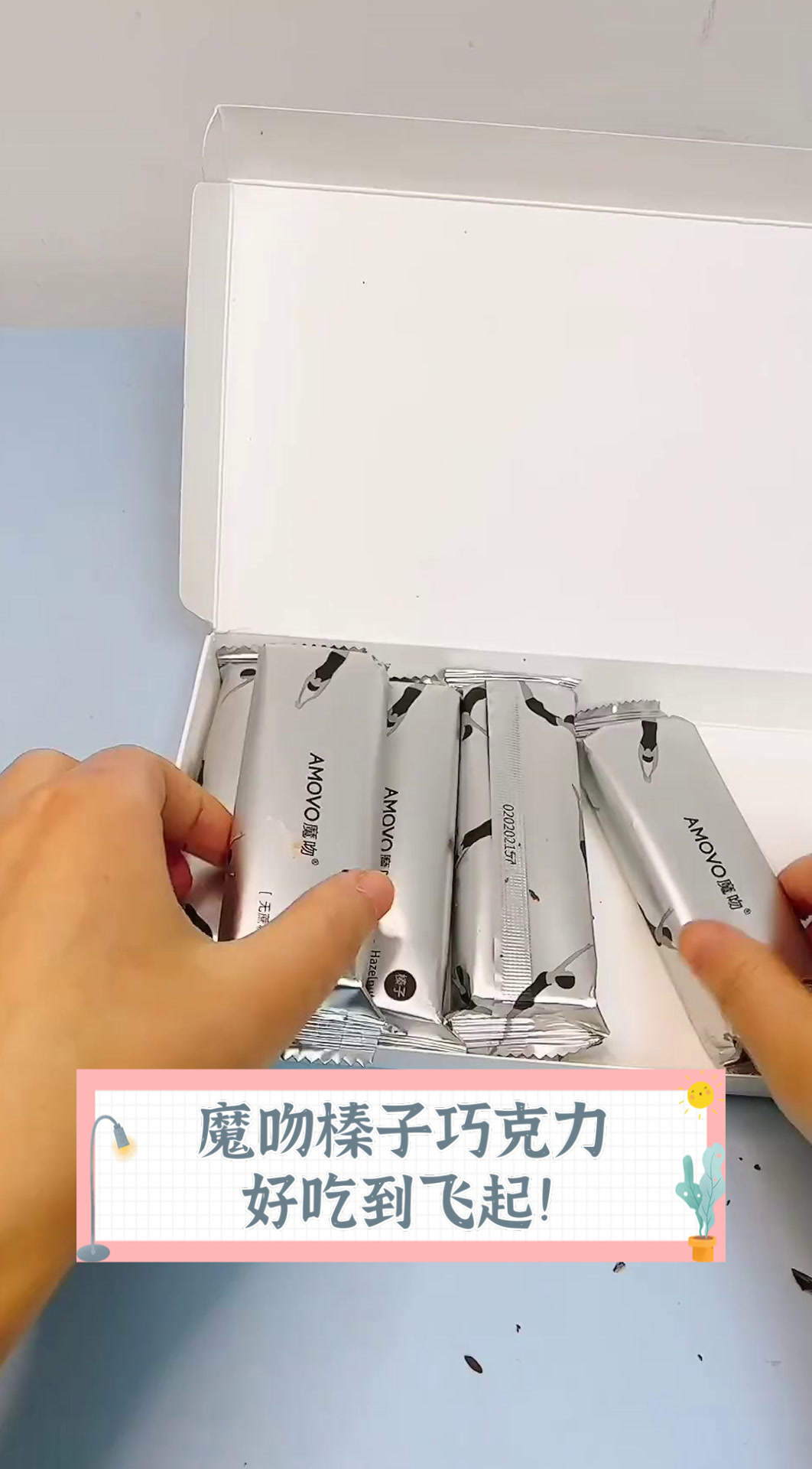 魔吻榛子巧克力,好吃到飞起!