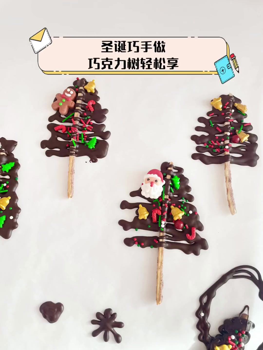 圣诞巧手做,巧克力树轻松享