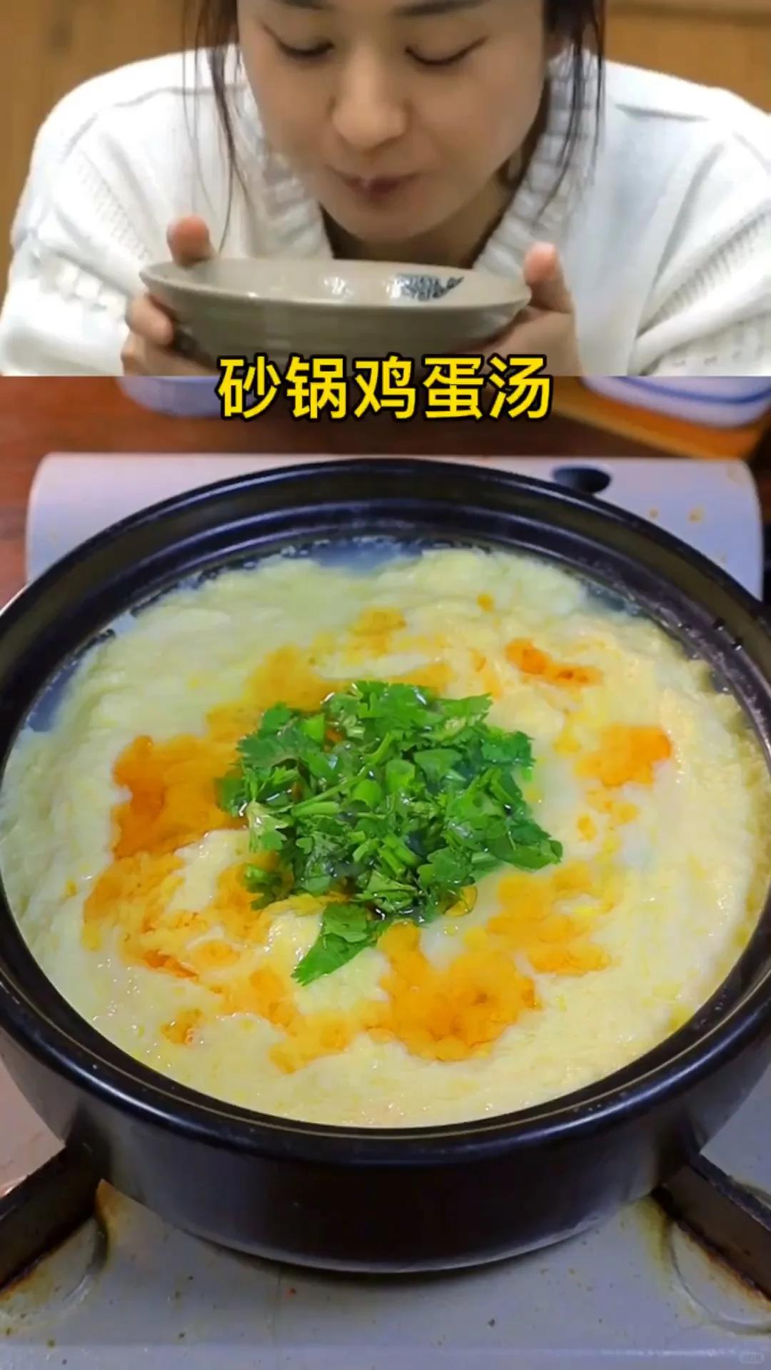 砂锅鸡蛋