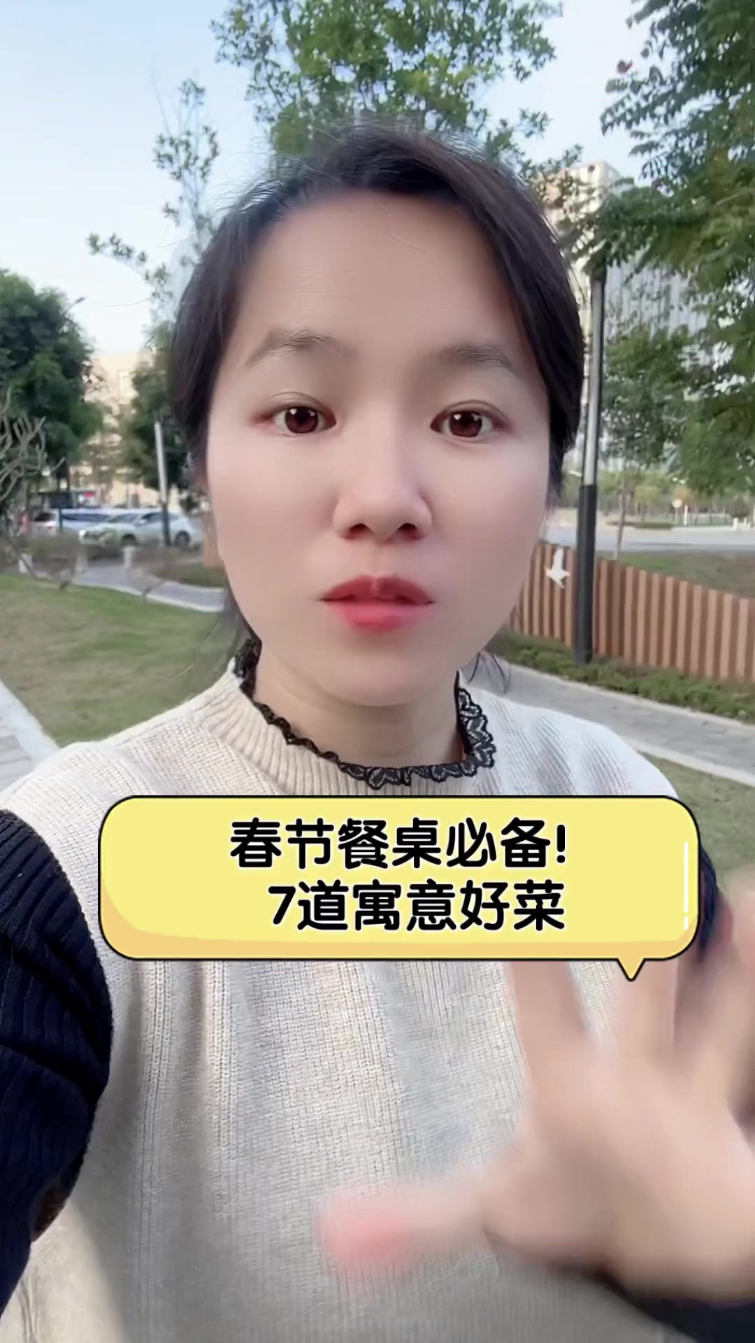春节餐桌必备!7道寓意好菜