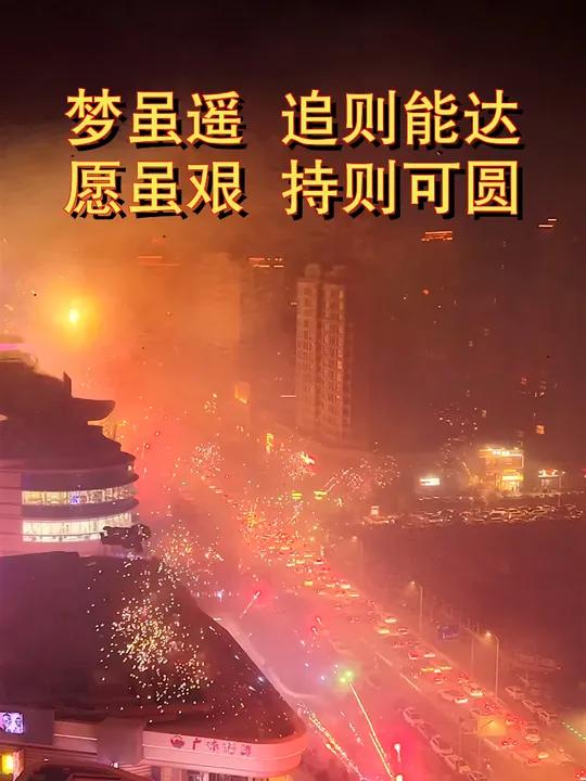 这里是银川,灯火万家照盛世,这盛世如你所愿!愿祖国繁荣昌盛,国泰民安,新的一年扬帆起航!祖