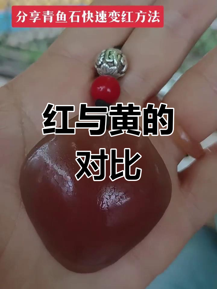 盘青鱼骨技巧分享