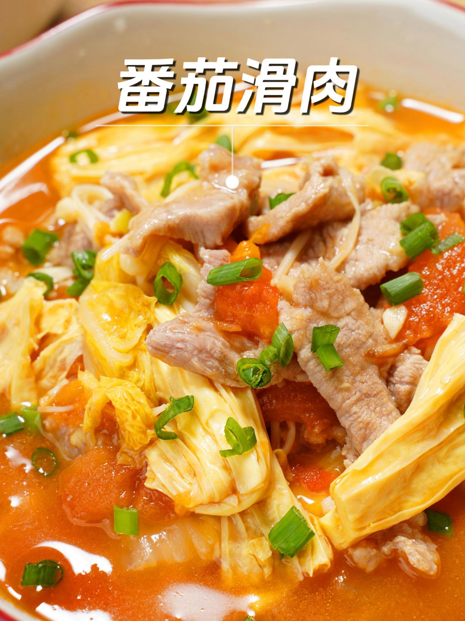 酸甜可口的开胃菜太适合这个时候吃啦 酸甜的茄汁就是这么下饭!搭配着软嫩的梅花肉,营养合理、