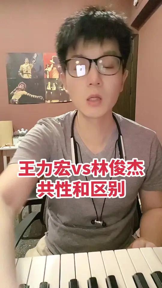 vsm嗓音科学肌肉训练法配合气声平衡 你们更喜欢哪个?欢迎评论区打出1还是2 流行演唱教学