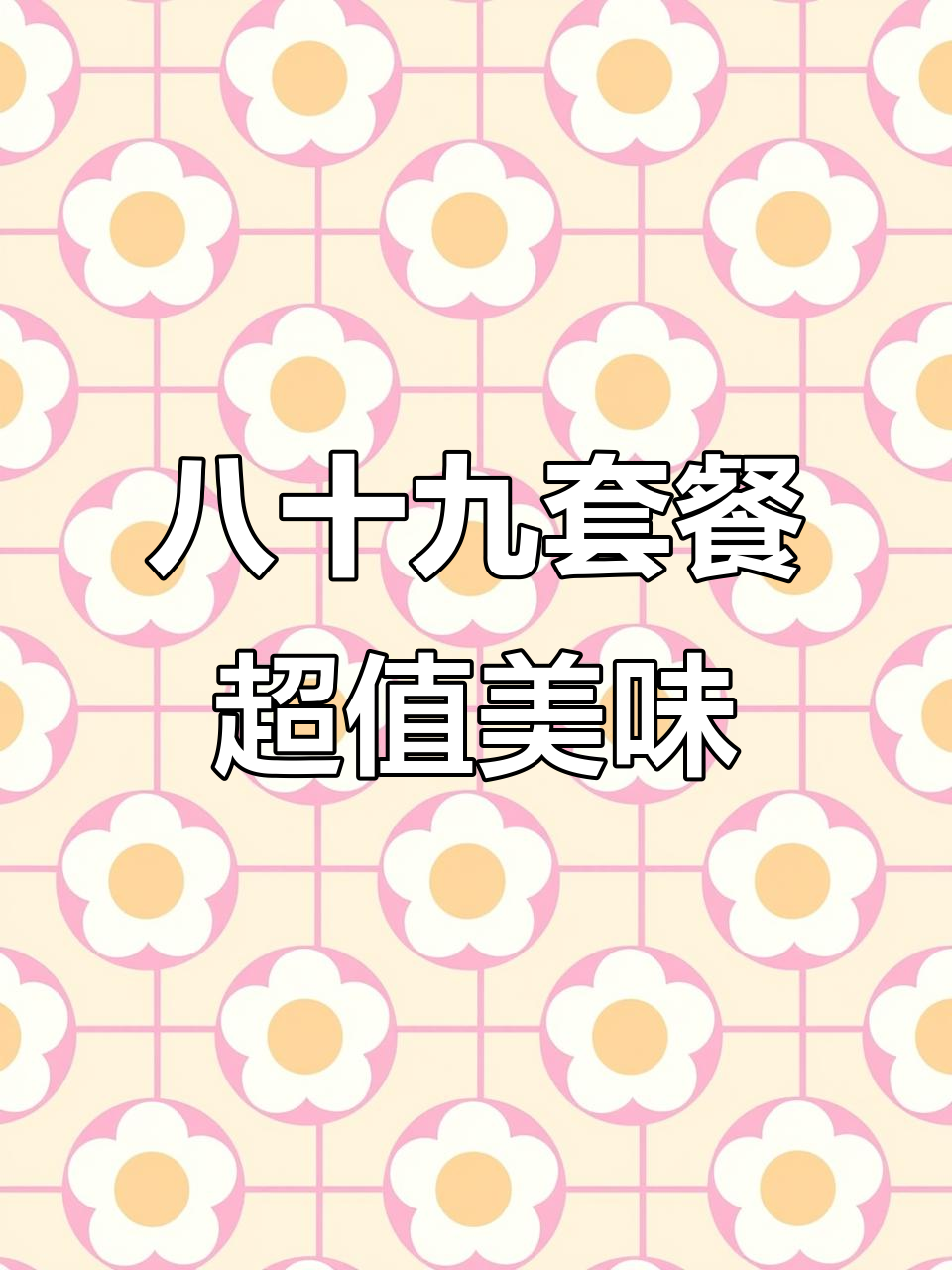 香辣虾与土鸡块搭配,火锅伴侣一应俱全