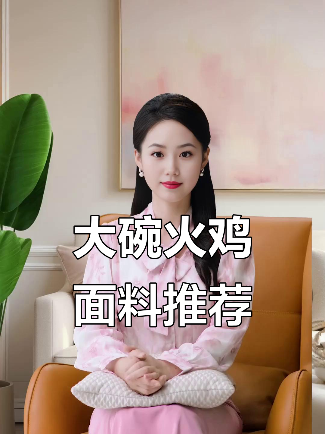 火鸡面必备大碗劲道面饼,炒煮都超赞!
