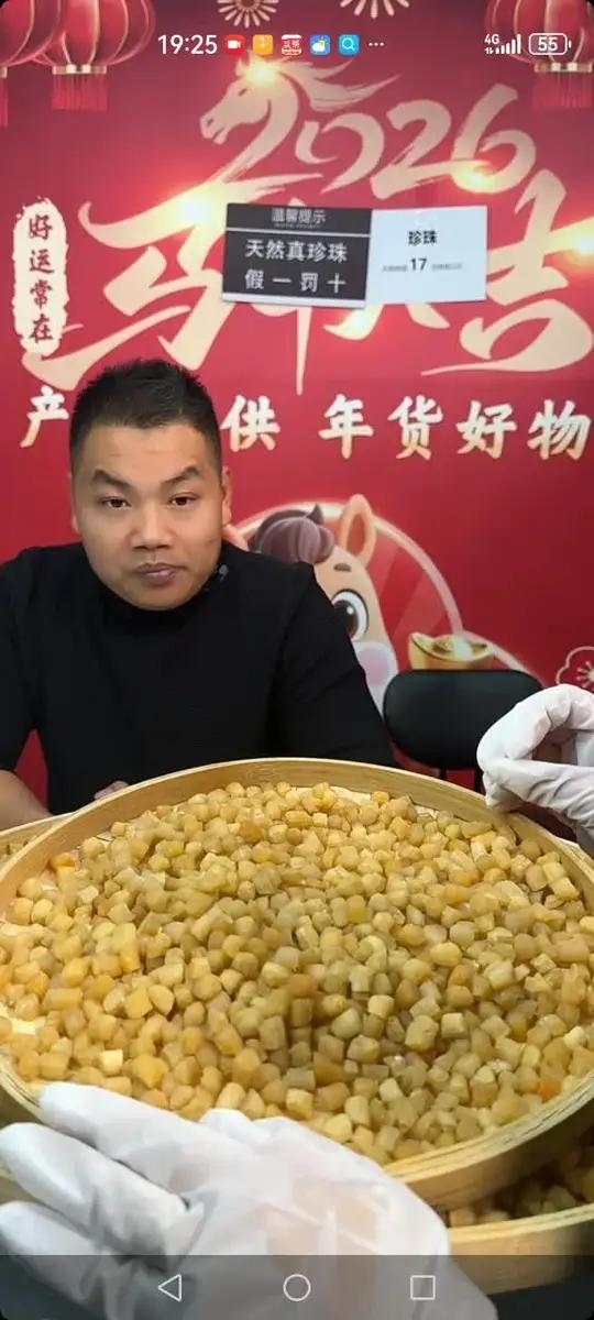 「刀疤哥」渔民自晒大号干贝瑶柱 海鲜干货煲汤煲粥营养美味,小孩大人都爱吃