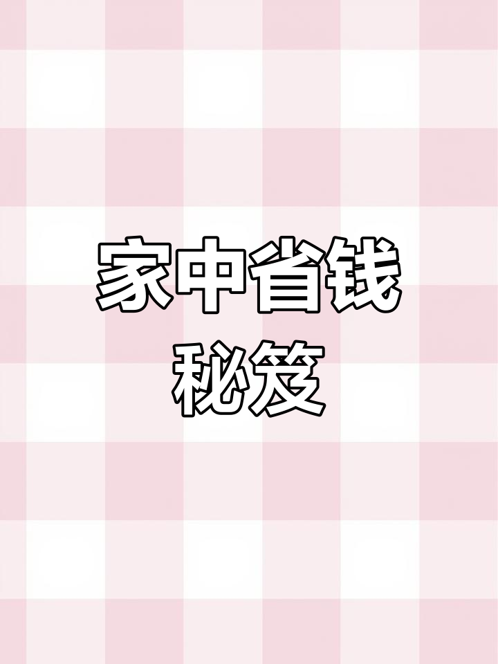 只需10元,做出美味酱卤鸡腿,软嫩入味,超值又好吃!