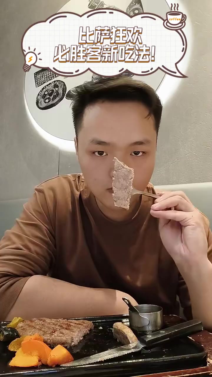 比萨狂欢,必胜客新吃法!