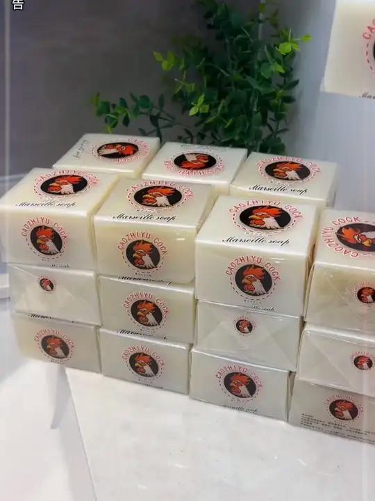 原装马赛皂鸡头皂洗衣皂肥皂去污渍透明皂家用整箱家庭装