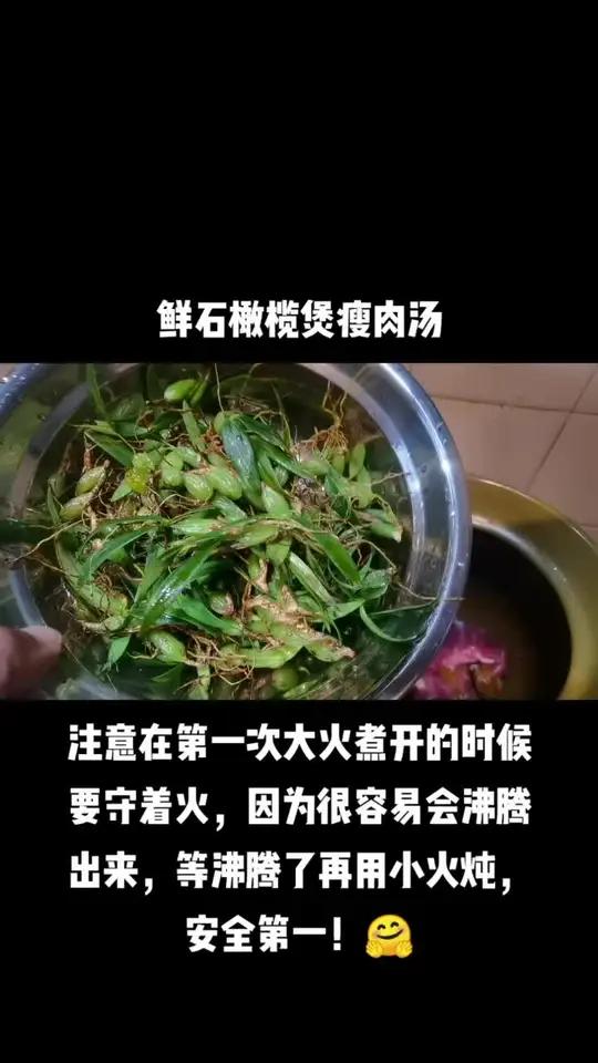 下着大暴雨,不能出门耍,那就在家煲个汤吧。广州靓汤