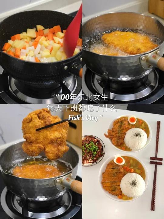 二人食Vlog|十块钱就能搞定的咖喱鸡排饭