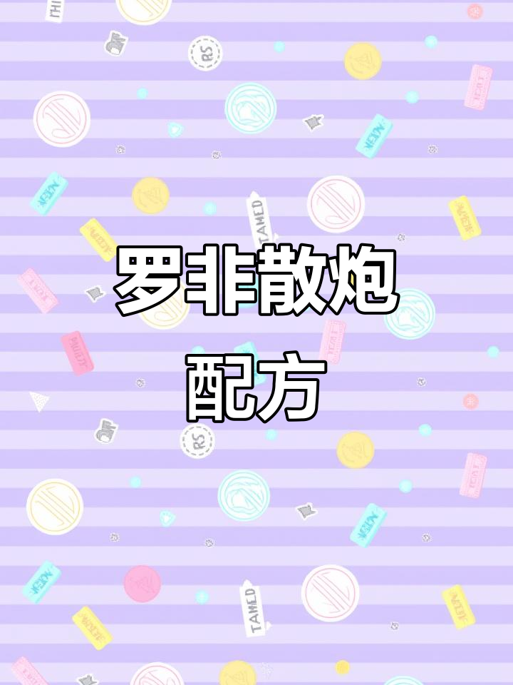 制作罗非散炮,混合多种饲料与虾粉