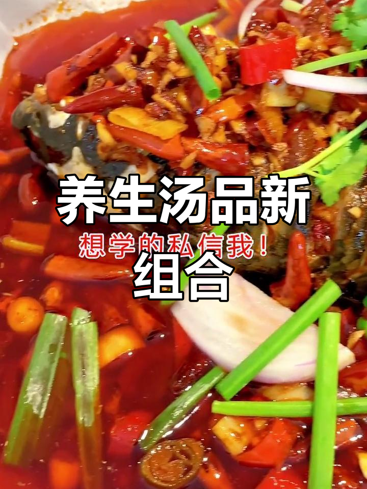 藕王汤与卤菜、纸包鱼搭配,生意火爆!