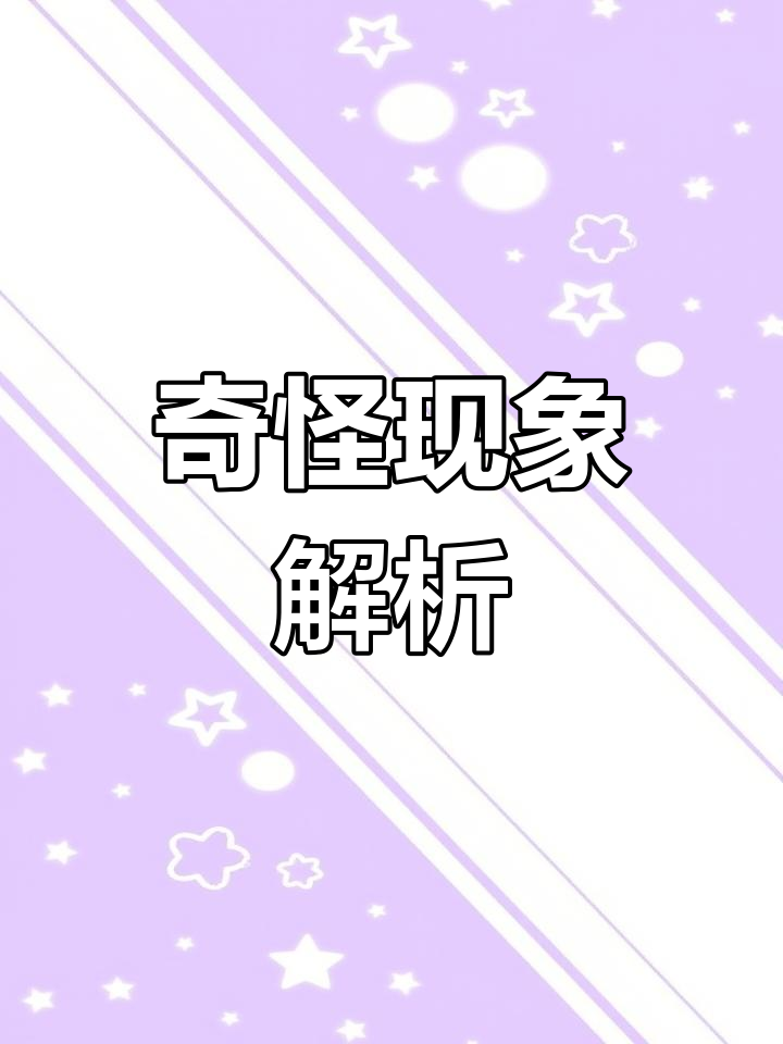 鸡肚子里褐色液体,走路像企鹅?这情况你见过吗?