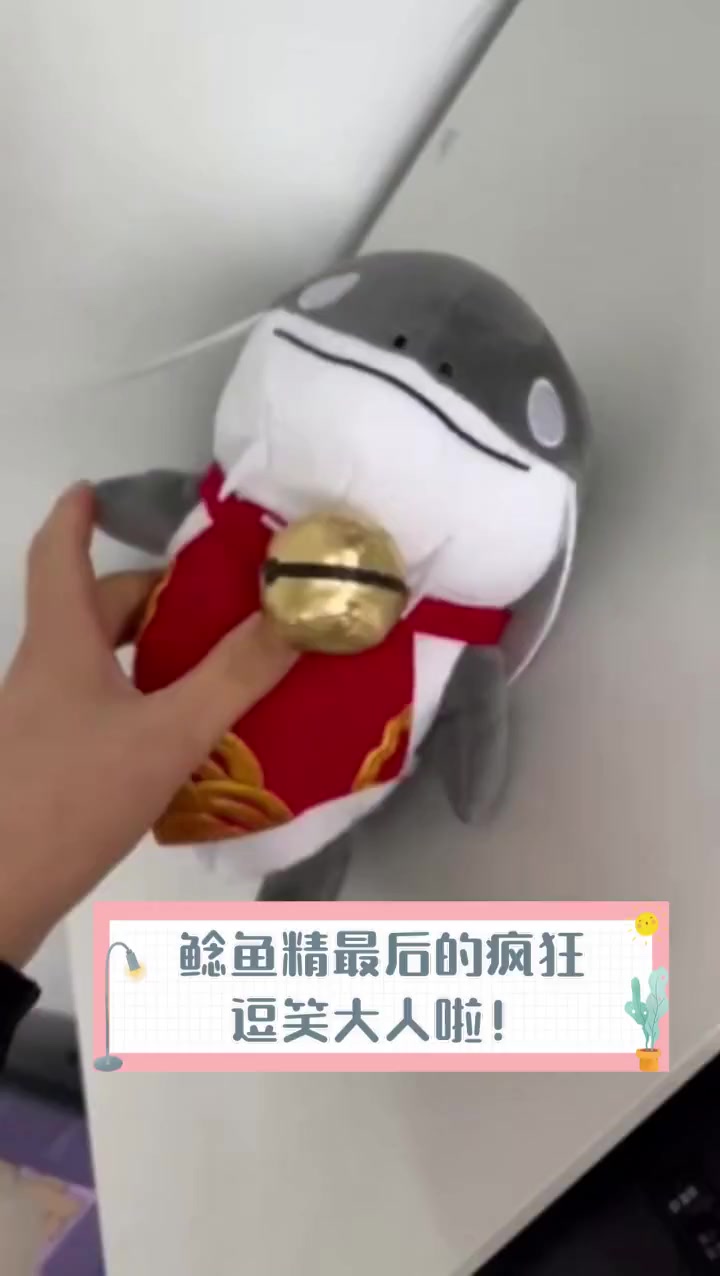 鲶鱼精最后的疯狂,逗笑大人啦!