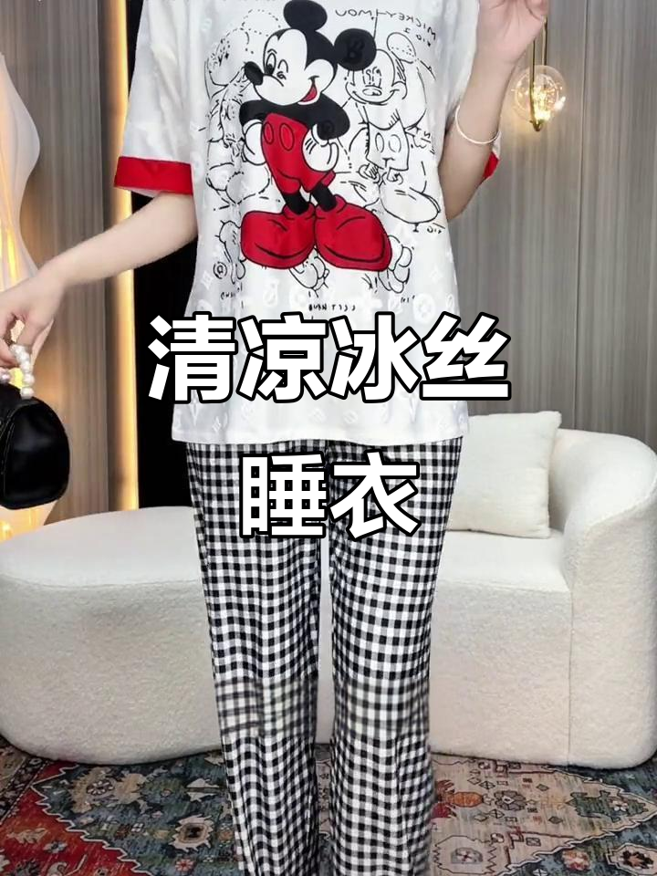 冰丝睡衣,清凉舒适,亲肤透气,穿上瞬间凉爽!