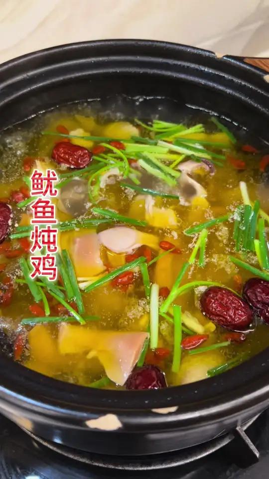 鱿鱼炖鸡汤巨鲜，一碗下肚全身暖和～