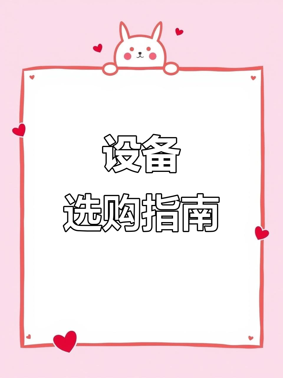 包子店必备设备:节能蒸炉、立式和面机等