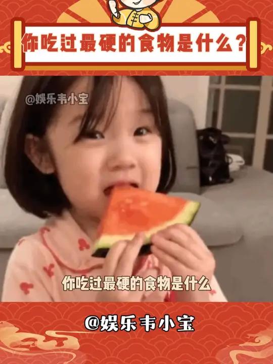你吃过最硬的食物是什么?科普 鲣鱼干 鲣鱼干到底有多硬