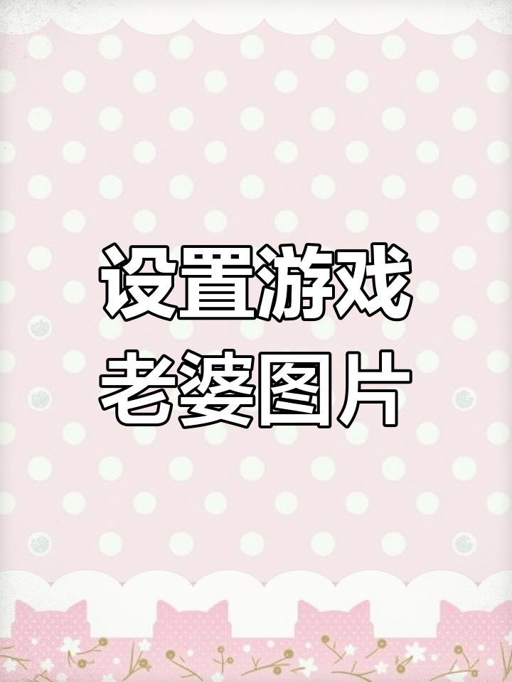 自定义Win11菜单栏背景