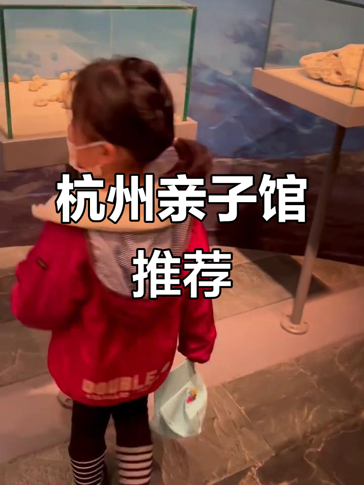 杭州亲子游新发现:中国杭帮菜博物馆,遛娃必去!