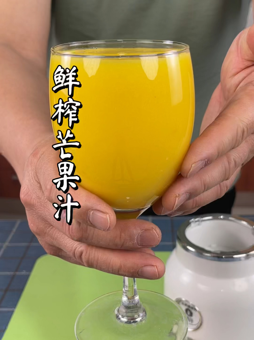 芒果汁怎么做才好喝呢?