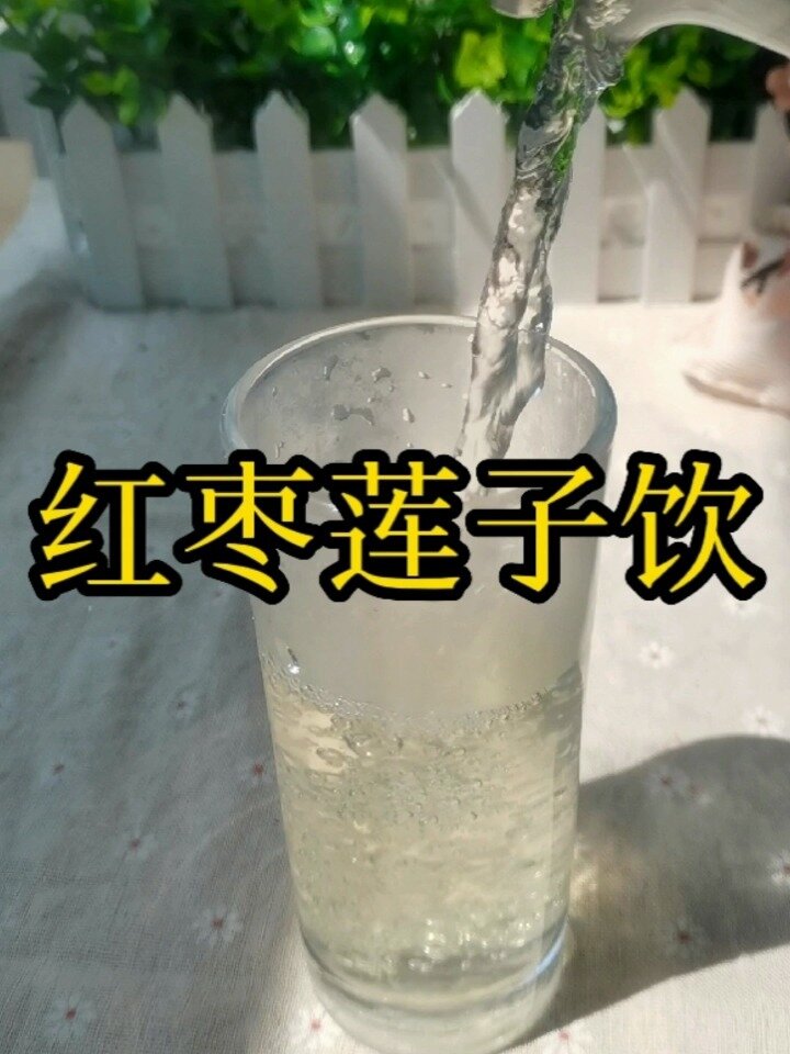 红枣桂圆莲子百合饮,失眠多梦多喝这个