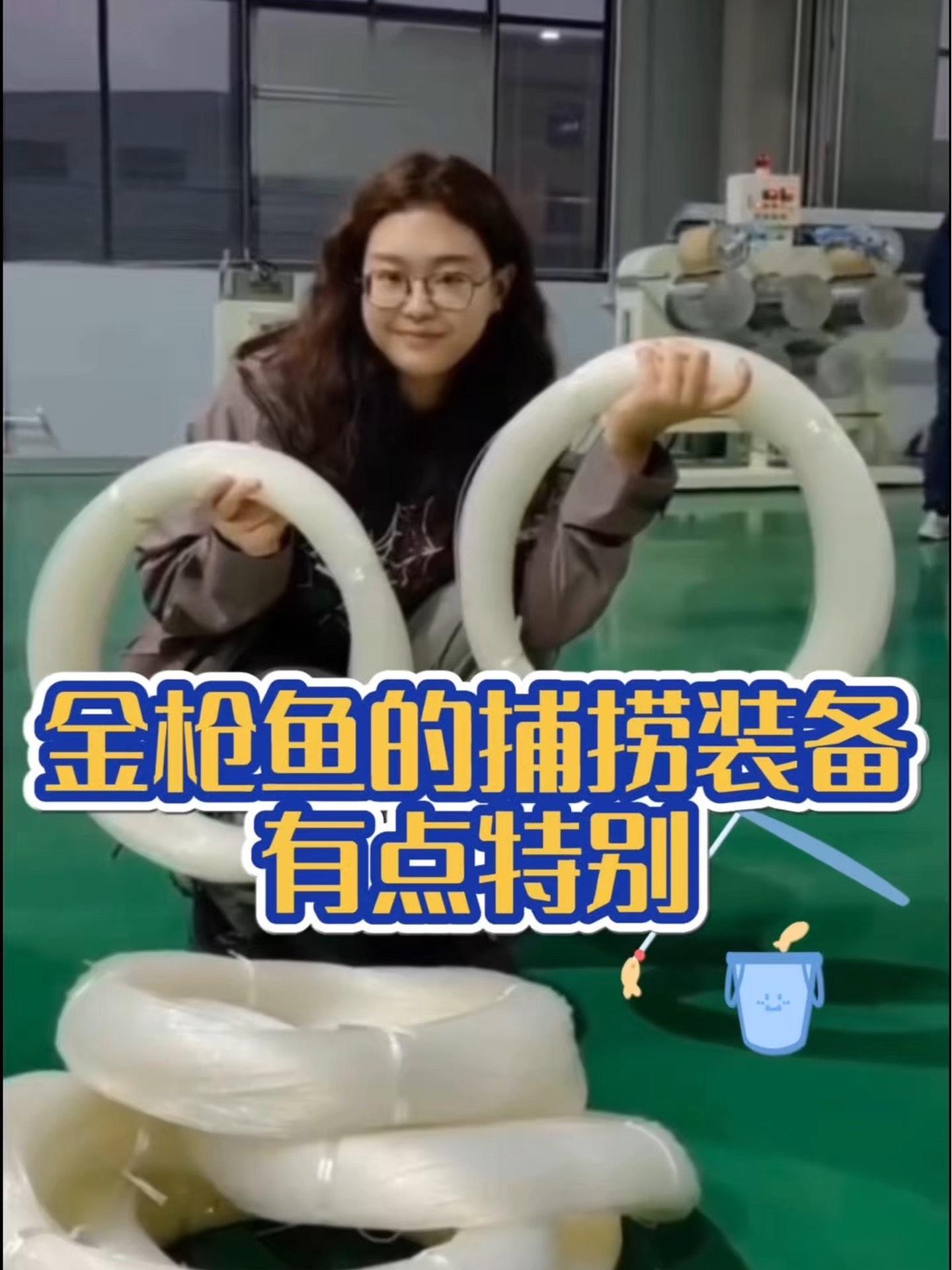 关于金枪鱼的捕捞装备,你了解多少?在舟山岱山捷胜海洋装备厂里,现代化的捕捞装备在生产:鱼线