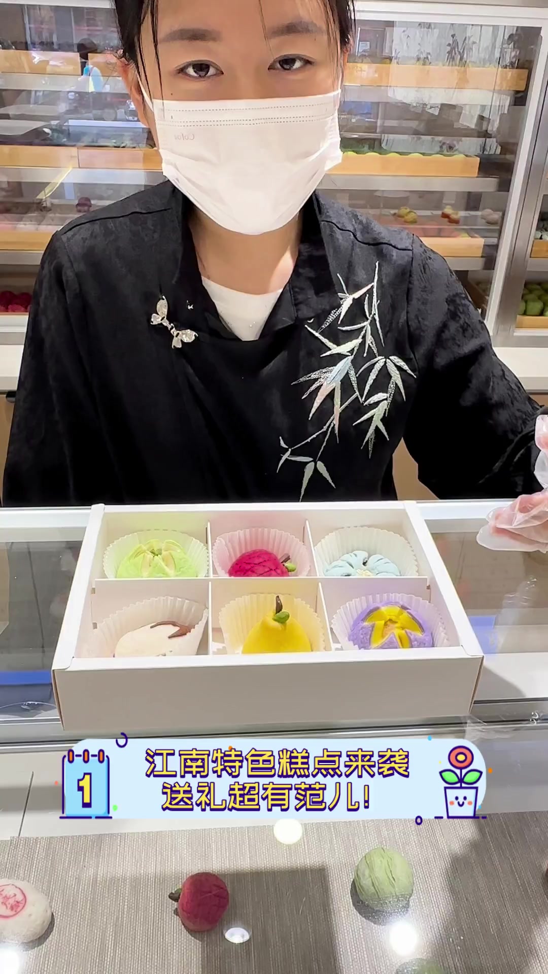 江南特色糕点来袭,送礼超有范儿!
