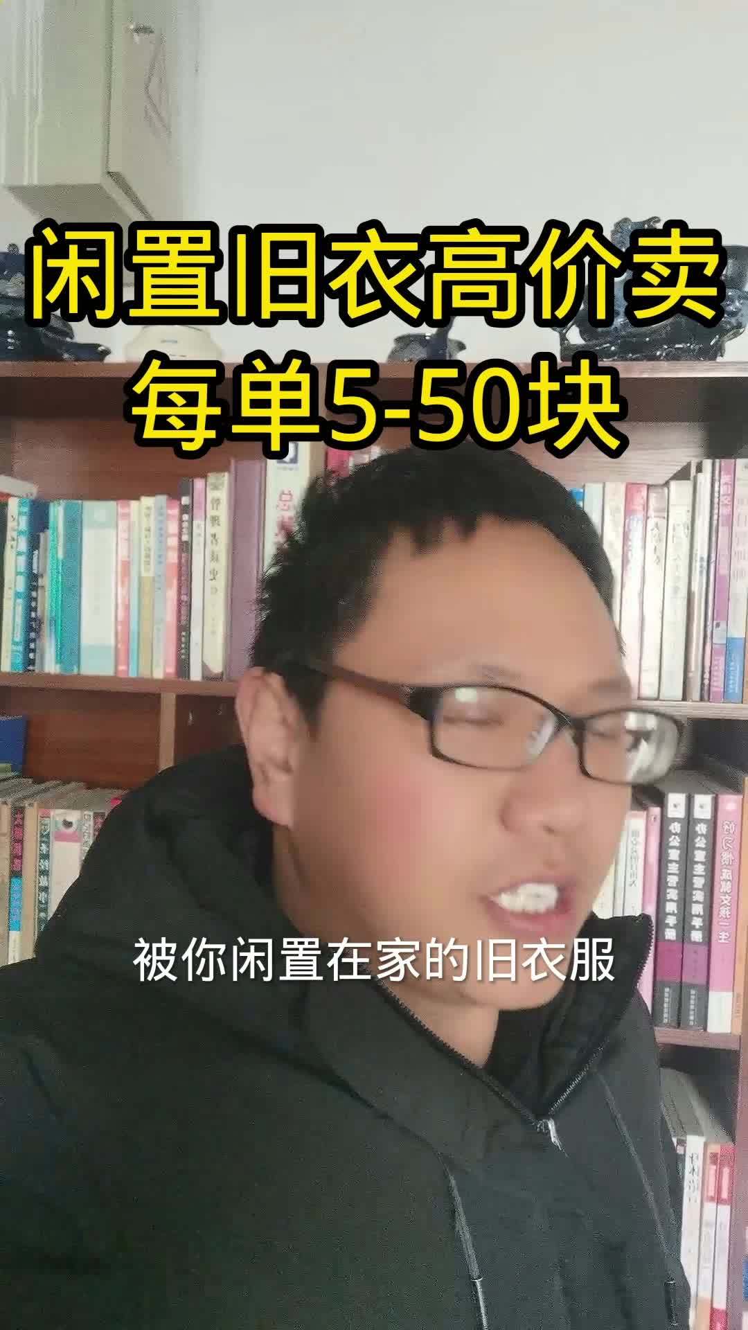 闲置在家里的旧衣服鞋子包包毛绒玩具 长期大量回收旧衣服旧鞋旧包 兑换米面油等 旧衣服回收
