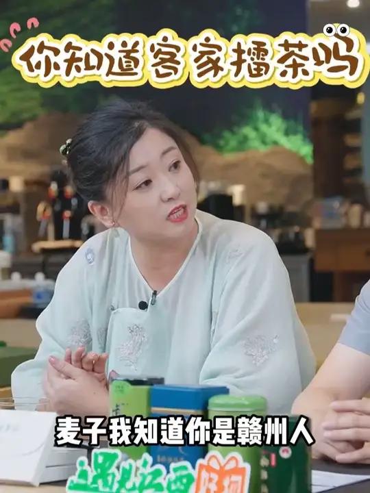江西文旅博主麦子带你探秘——客家擂茶。看似寻常的茶叶、花生与芝麻,在擂茶钵里碰撞出的不仅是