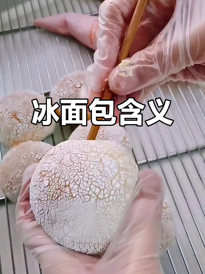 冰面包各口味配方:芒果、草莓、酸奶,清爽又美味!