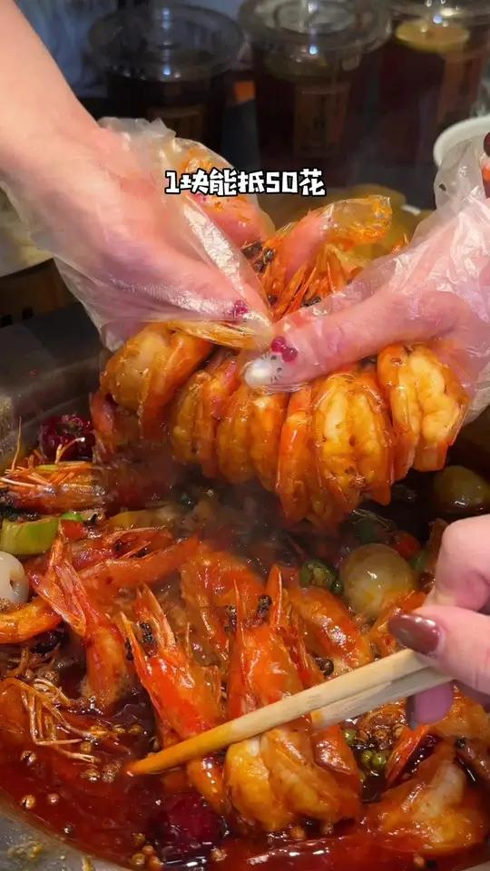 瓦房店邵汇大虾1块能当50花