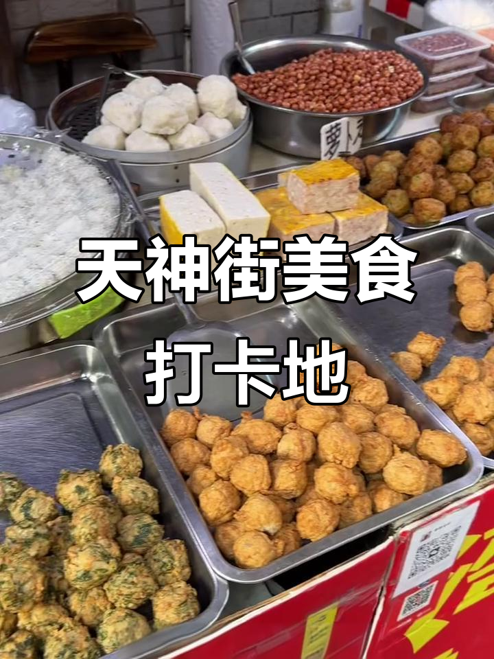 武汉天声街菜市场,地道小吃全攻略!