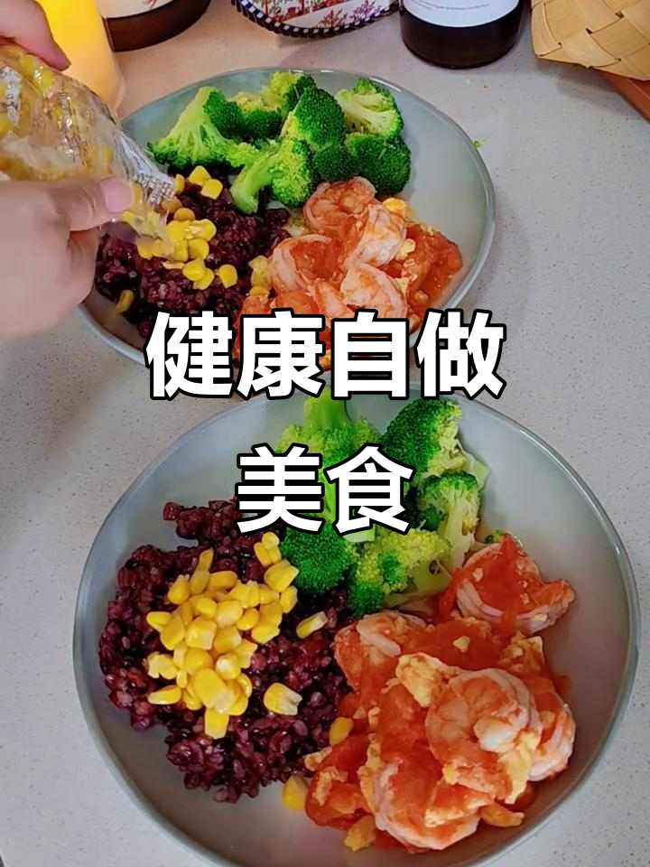 今天自己做健康餐,番茄虾仁炒蛋与西蓝花超美味!