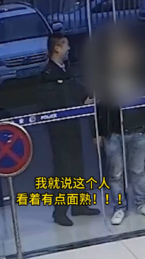 「新警在派出所门口抓获逃犯后笑容满面」近日,自贡 大安区公安 大山铺派出所民辅警,加完班准