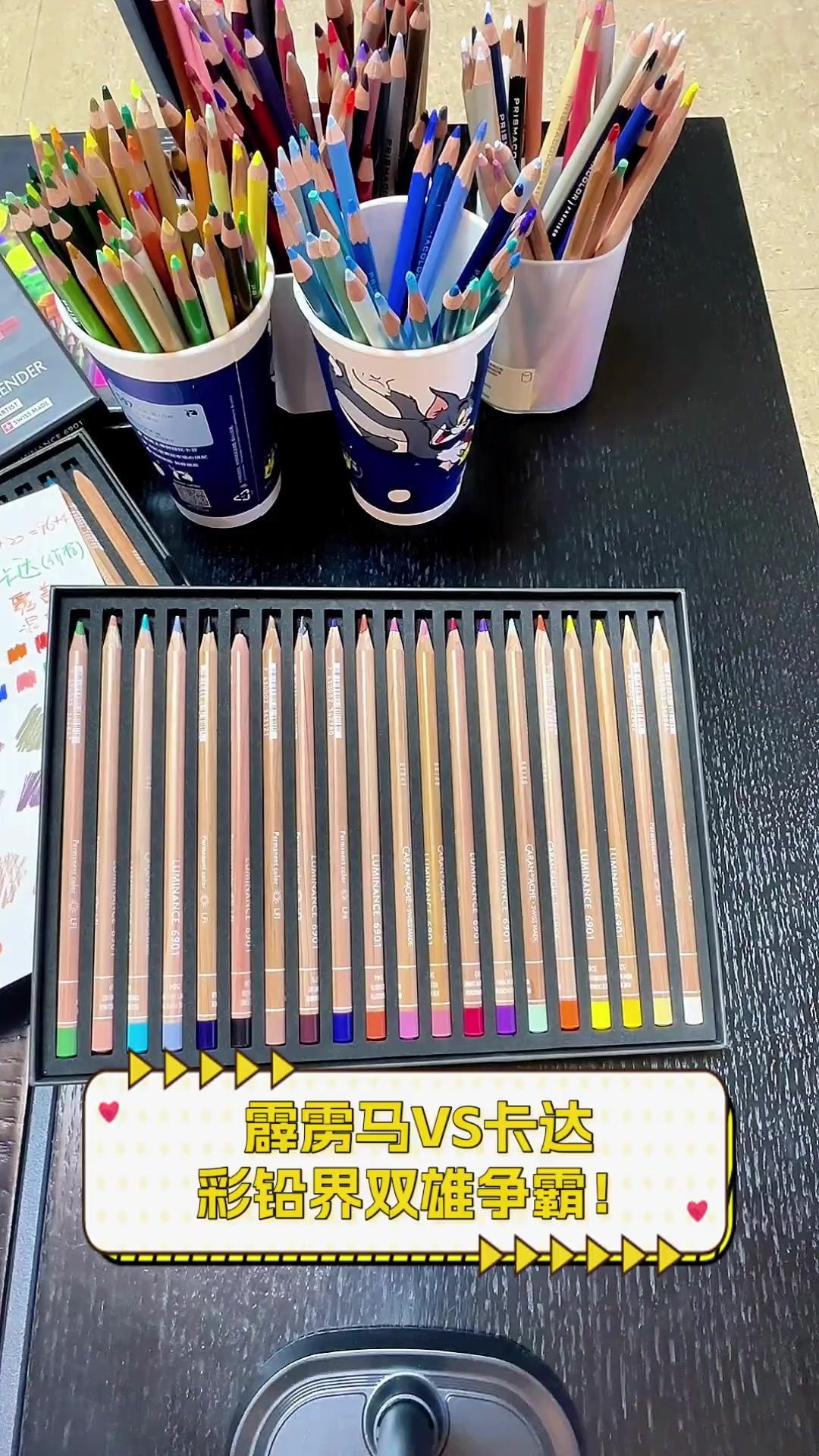 霹雳马VS卡达,彩铅界双雄争霸!