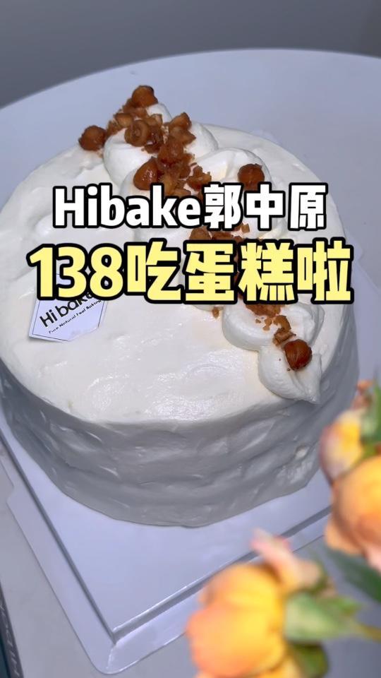 情人节仪式感蛋糕,墙裂推荐!好看好吃 七夕蛋糕 仪式感不能少 情动七夕 适合七夕节的甜品 