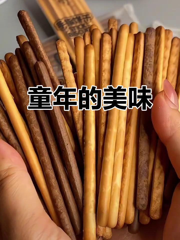童年味道再现,巧克力牛奶饼干,追剧必备!