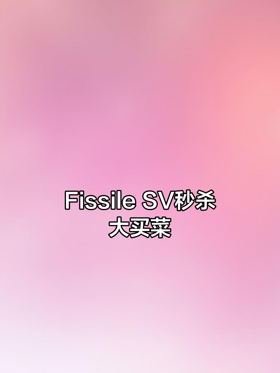始祖鸟Fissile SV硬壳羽绒服:秒杀大买菜,充绒量惊人
