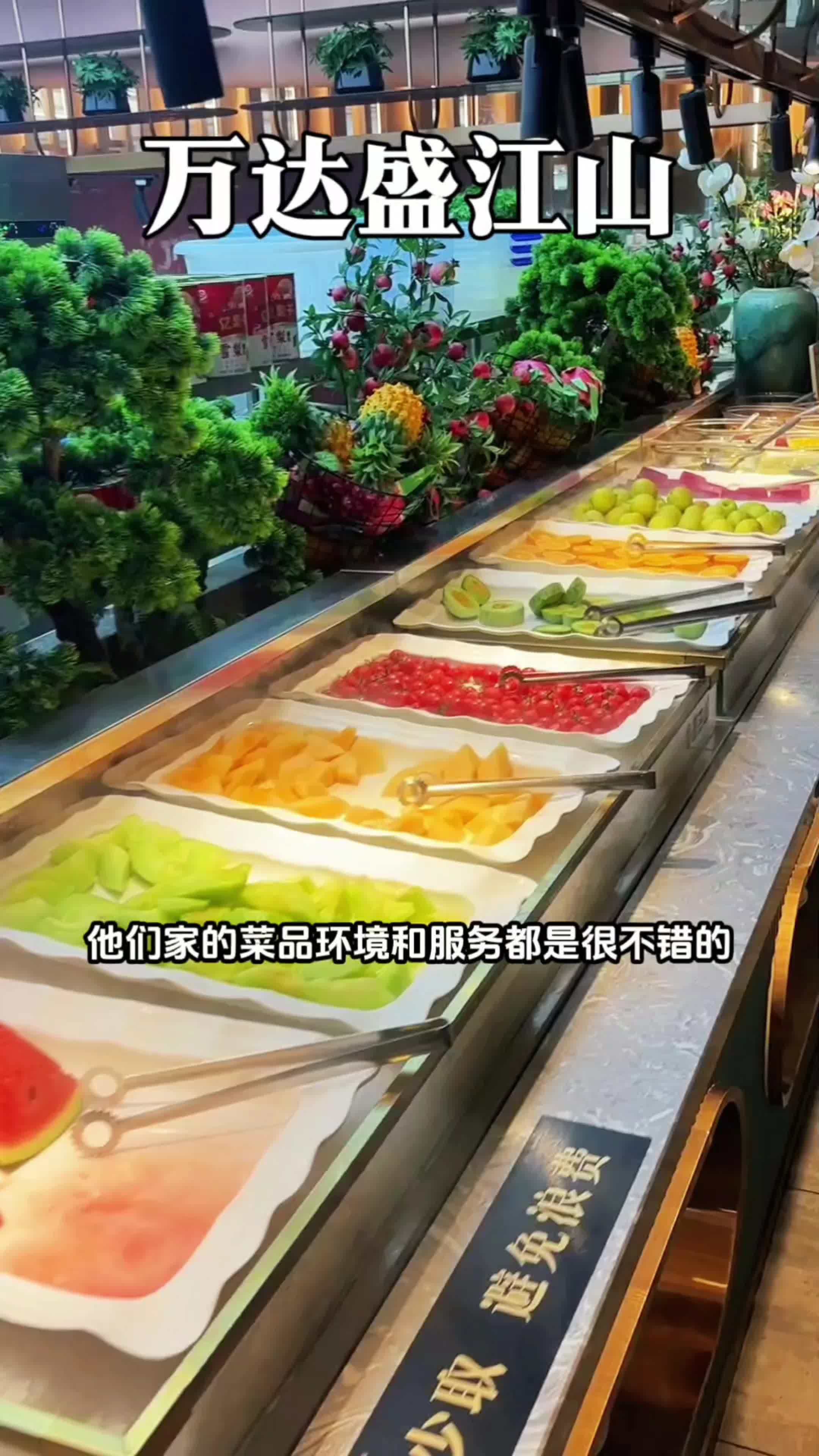 李沧万达盛江山烤肉自助，单人畅吃还不到70，快囤！烤肉自助 自助餐 青岛美食攻略 盛江山自