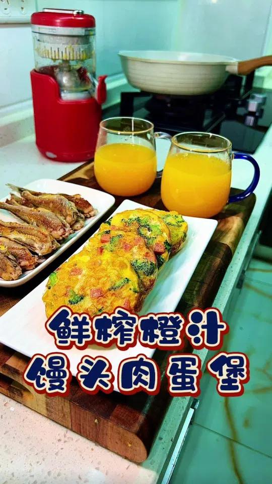 元气早餐|没想到剩馒头做出来的 肉蛋堡 这么好吃,蓬松暄软做法还简单,肉蛋菜都有营养均衡搭