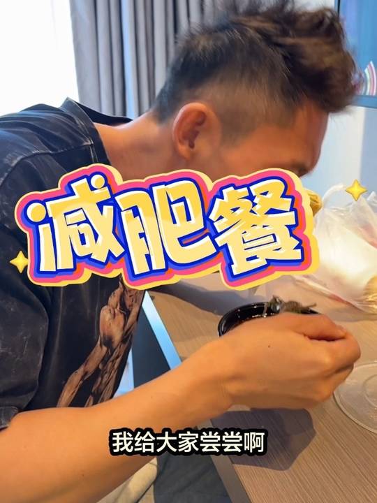 减脂期吃驴杂汤配火烧，加辣直接爽到爆！