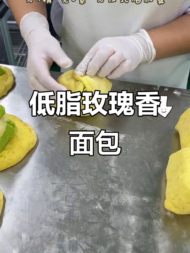 玫瑰花瓣与魔芋面包的完美结合,低卡又美味