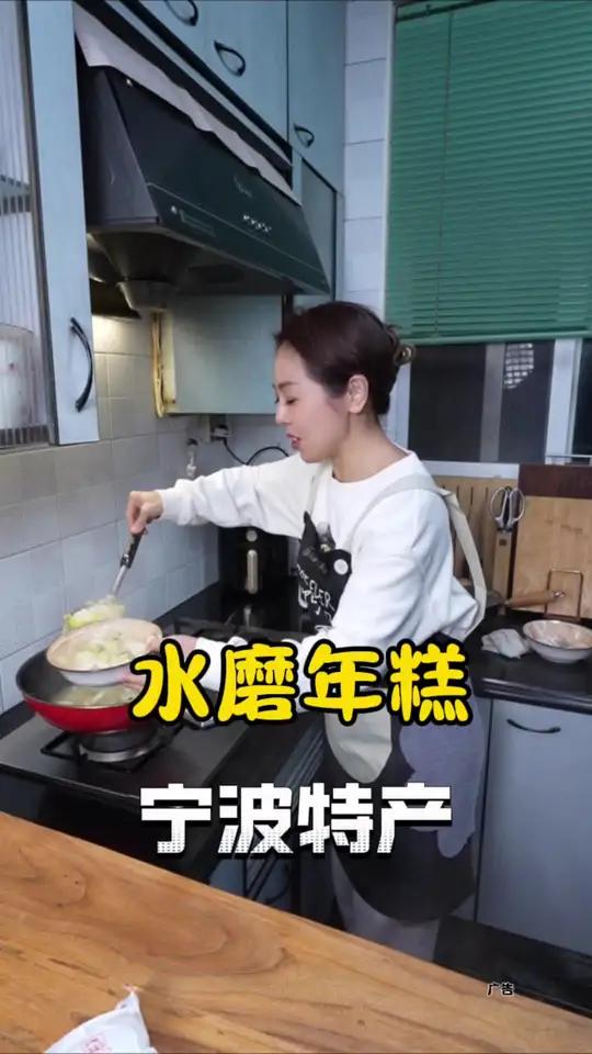 宁波水磨年糕 天冷了啊,来一碗热气腾腾的大白菜肉丝年糕汤真的舒服 家常饭菜 天冷了吃点啥 