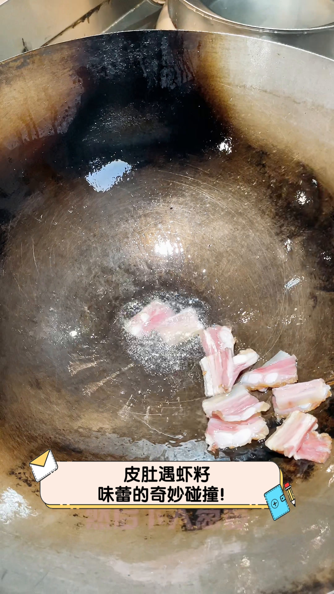 皮肚遇虾籽,味蕾的奇妙碰撞!