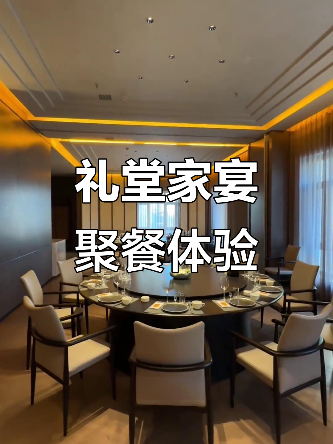 哈尔滨礼堂家宴,大块红烧肉配米饭超香