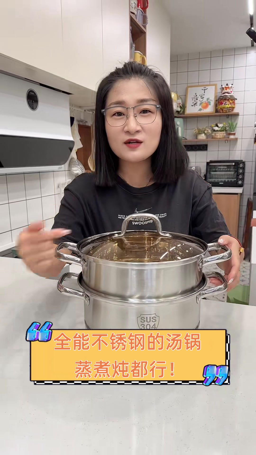 全能不锈钢的汤锅，蒸煮炖都行！